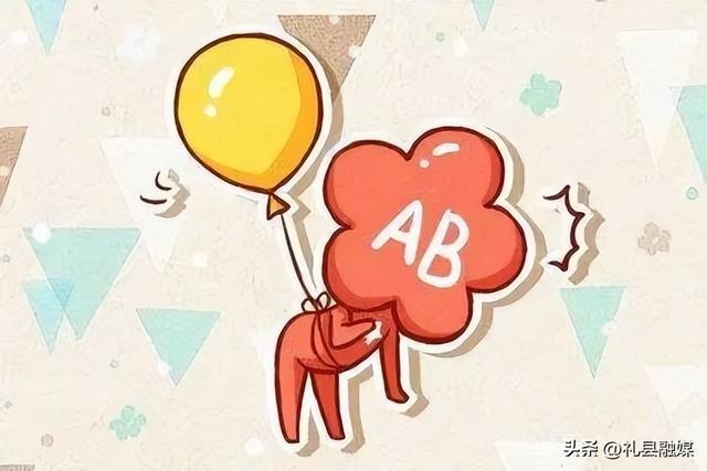 A型、B型、AB型、O型血的人，都有哪些特点？你是什么血型？