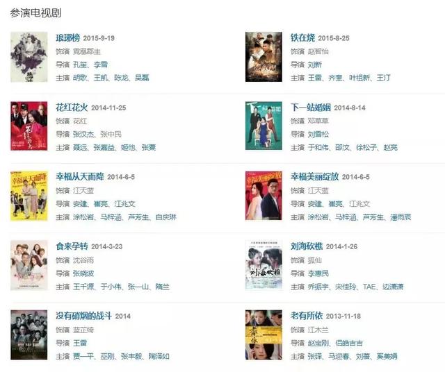 刘涛公开回应离婚：14年婚姻真的走到尽头了吗？