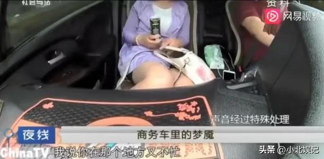 “一两片下去她秒倒”！江苏一男子迷奸400多名女性，拍大量视频