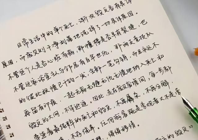 高中女生写出“饺子字体”，可爱中略带幼稚，幸好不会影响考试
