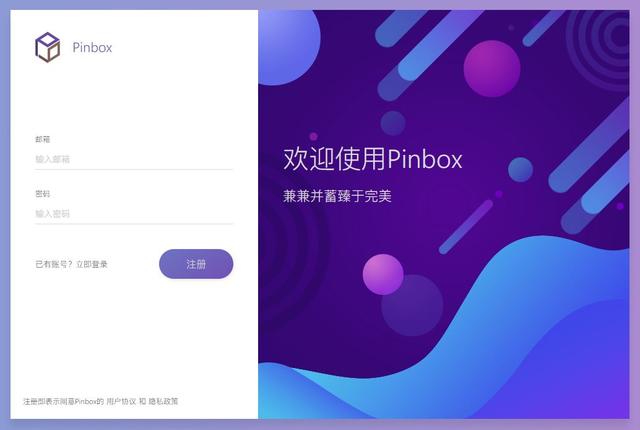有了它，你想随时随地看小姐姐都没啥问题！