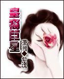 「现代女扮男装」当多年的撕逼对象变成对象是怎样一种感受？