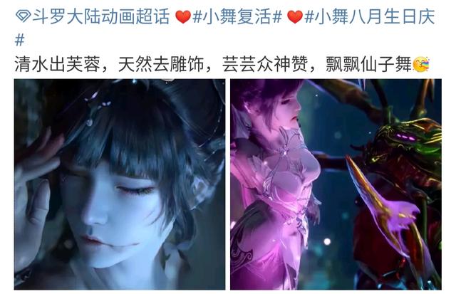 网友自制小舞战损壁纸，45度落泪绝了，样子好凄美