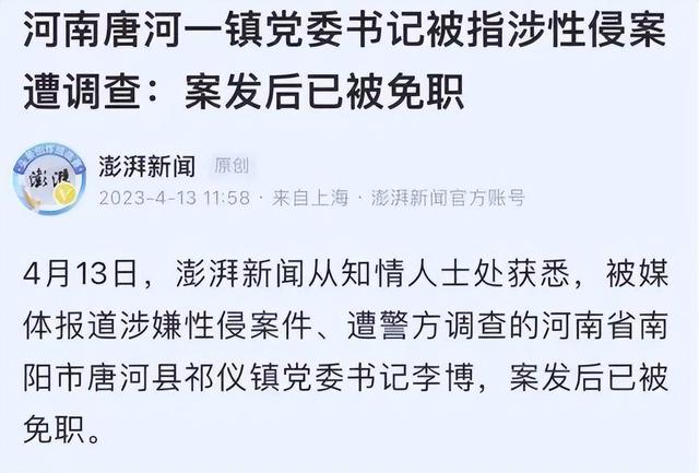 女服务员被镇党委书记和黑社会头子轮奸,这种行为简直是丧尽天良