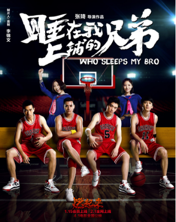 电视剧推荐：青春校园类