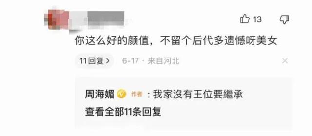 56岁港圈女神被催生？！近况曝光后网友怒赞：美女的人生你管不着