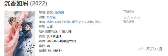 控诉前夫高新杰婚内孕期出轨女演员？但张君竹自己好像也挺吓人啊