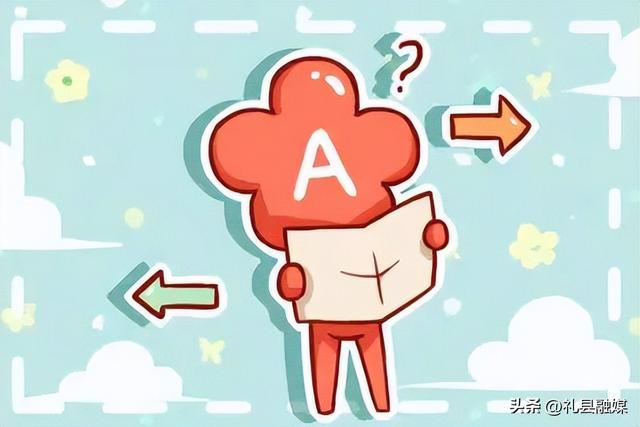A型、B型、AB型、O型血的人，都有哪些特点？你是什么血型？
