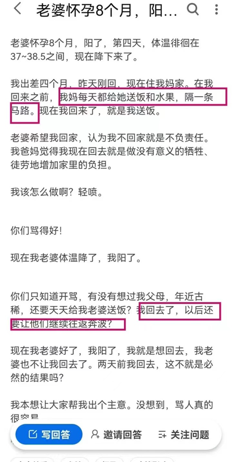 疫情之下，中年妇女的朋友圈我不忍看