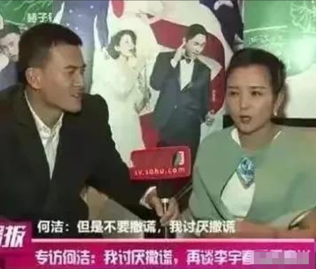 超女何洁:一场互撕的婚姻,3个孩子2个爹,她到底想要什么呢?