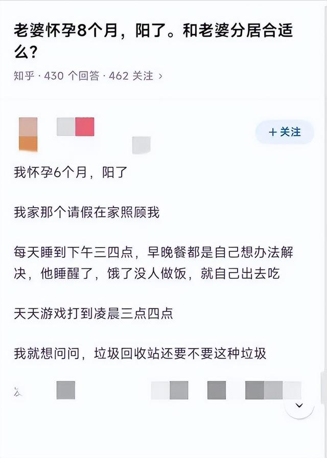 疫情之下，中年妇女的朋友圈我不忍看