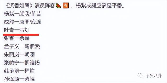 控诉前夫高新杰婚内孕期出轨女演员？但张君竹自己好像也挺吓人啊