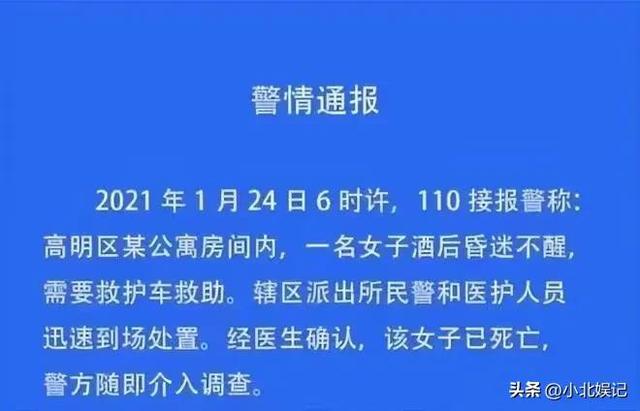 “一两片下去她秒倒”！江苏一男子迷奸400多名女性，拍大量视频