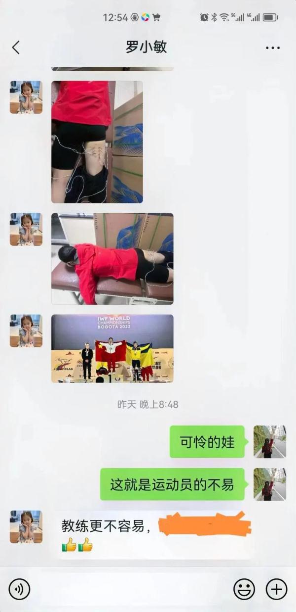 重庆女孩夺举重世界冠军，父亲：高兴又心疼，每次连线都在治伤