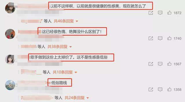 泫雅演唱会事件“可见一斑”，这样的“性凝视”太丑陋了！