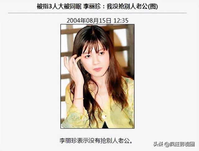 蜜桃女神李丽珍，被闺蜜“出卖”险些跳楼，56岁活成真玉女