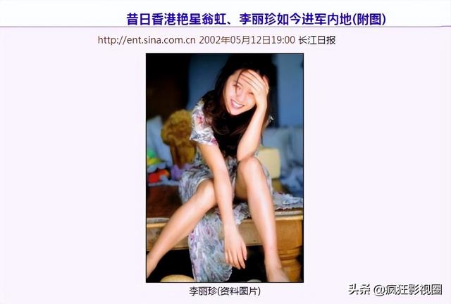 蜜桃女神李丽珍，被闺蜜“出卖”险些跳楼，56岁活成真玉女