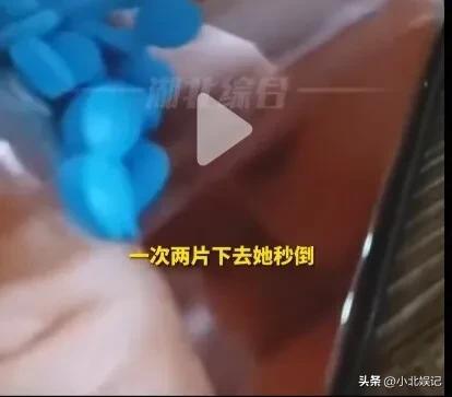 “一两片下去她秒倒”！江苏一男子迷奸400多名女性，拍大量视频
