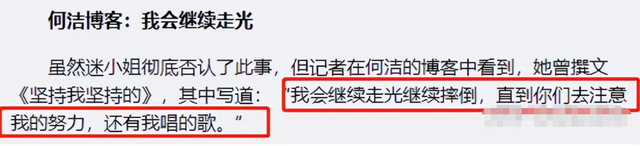 超女何洁:一场互撕的婚姻,3个孩子2个爹,她到底想要什么呢?