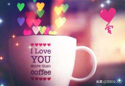 女人心里有没有你，答案就在这里！