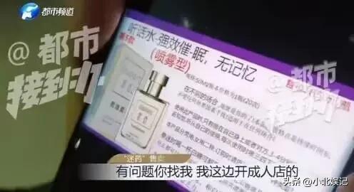 “一两片下去她秒倒”！江苏一男子迷奸400多名女性，拍大量视频