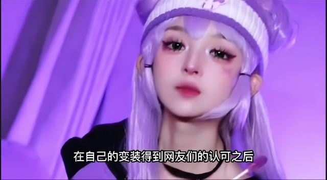 Real机智张:全身都散发着魅力的女生,氛围感美女,视频变装达人