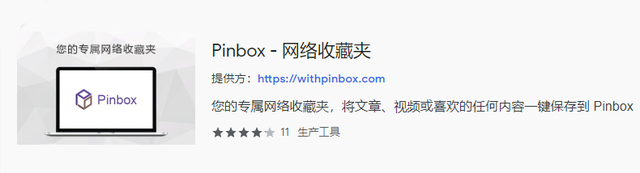 有了它，你想随时随地看小姐姐都没啥问题！