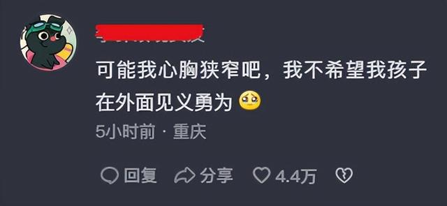 四川女孩跳江轻生，三名救人男孩全部溺亡：孩子，我宁愿你不善良