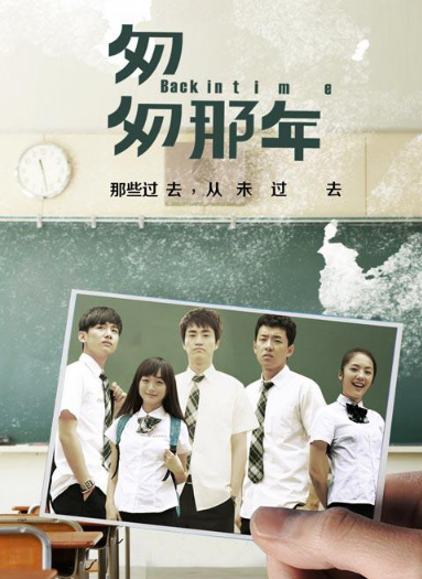 电视剧推荐：青春校园类