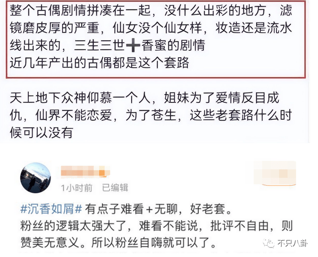 控诉前夫高新杰婚内孕期出轨女演员？但张君竹自己好像也挺吓人啊