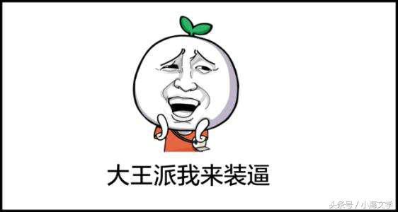 小海精选 这6本网络小说惊险、刺激、带感，单人独剑，傲立世间！