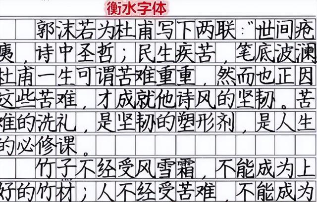 高中女生写出“饺子字体”，可爱中略带幼稚，幸好不会影响考试