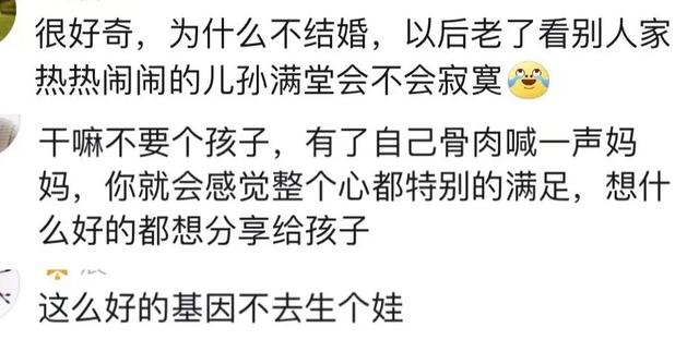 56岁港圈女神被催生？！近况曝光后网友怒赞：美女的人生你管不着