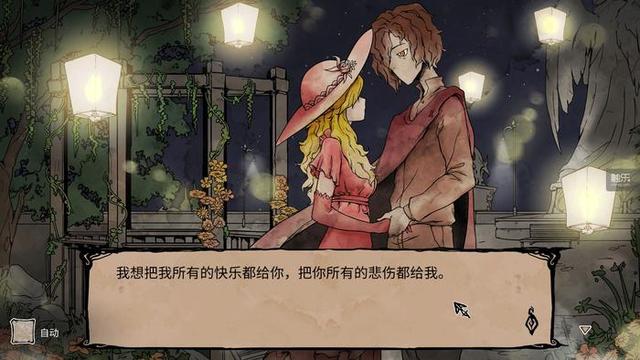 《我的可爱妻子》:在情感的漩涡里探讨爱