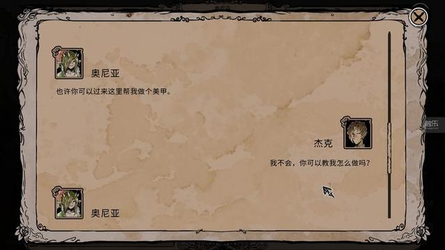 《我的可爱妻子》:在情感的漩涡里探讨爱