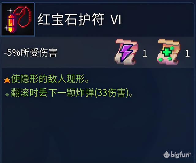 《重生细胞》新手开荒经验分享