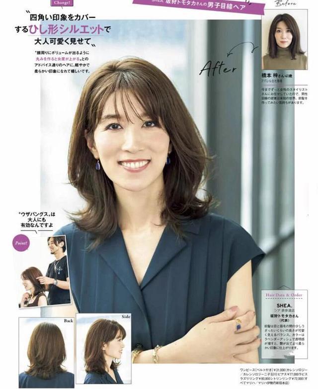 三四十岁以后女人，头发稀疏，建议烫这3种短发发型，洋气显发量