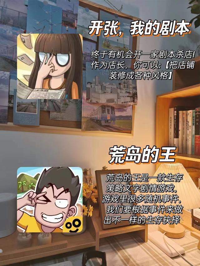 女生独处时可以玩的小游戏，超级好玩