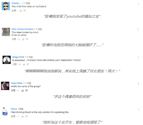 老外在youtube上手贱播放了云南神曲！何止辣眼睛，三观都辣穿了