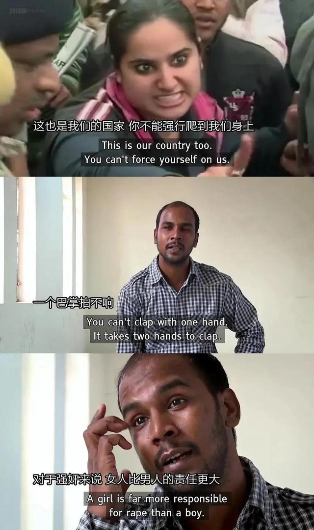 被摧残的印度女儿花：被轮奸致死后，她遭受千夫所指