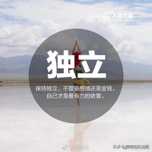 人们常说的女人味到底是什么味?