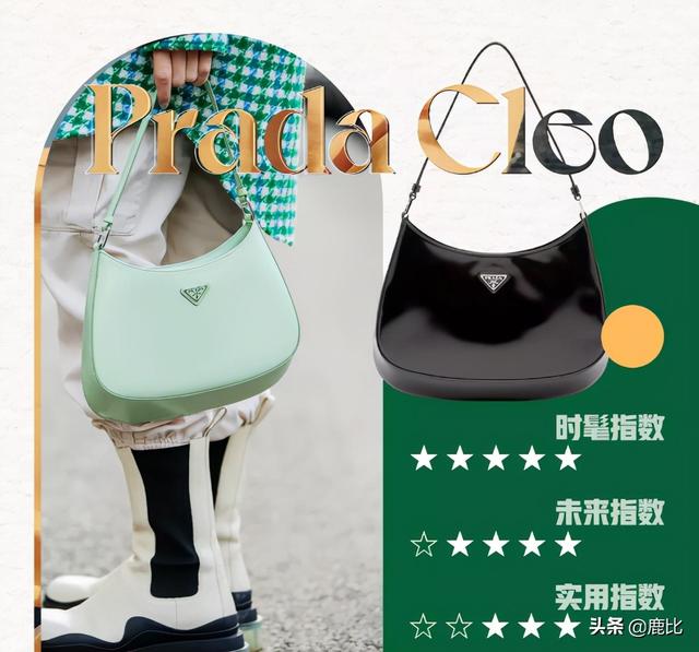 爱包女孩必看｜21款当下最火的大牌包包，综合实力能得几分？