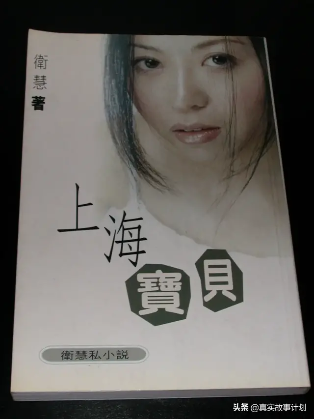 内衣广告、成人杂志、《猫眼三姐妹》，我的童年性启蒙时刻