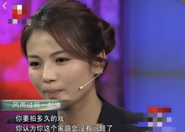 刘涛公开回应离婚：14年婚姻真的走到尽头了吗？