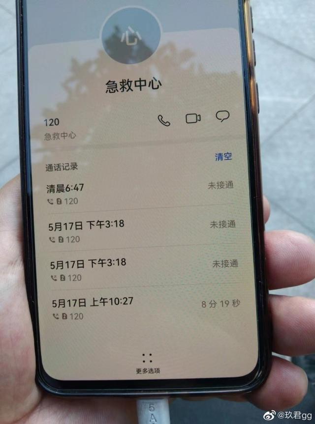 河南女大学生脑出血120疑延误救治 天目新闻连线家属：希望悲剧不再重演