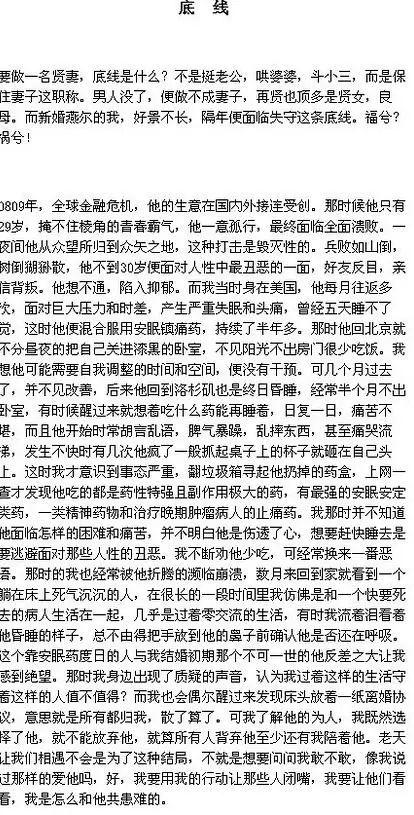 刘涛公开回应离婚：14年婚姻真的走到尽头了吗？