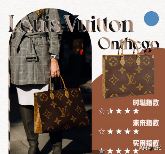 爱包女孩必看｜21款当下最火的大牌包包，综合实力能得几分？