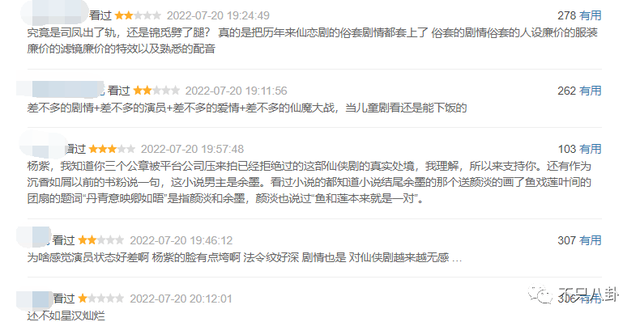 控诉前夫高新杰婚内孕期出轨女演员？但张君竹自己好像也挺吓人啊