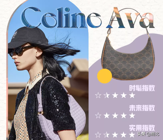 爱包女孩必看｜21款当下最火的大牌包包，综合实力能得几分？