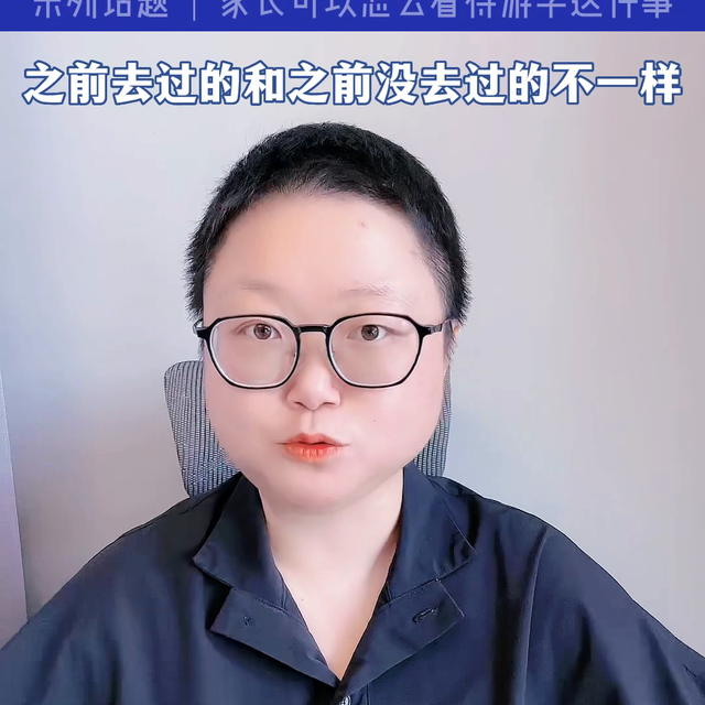 #知识分享